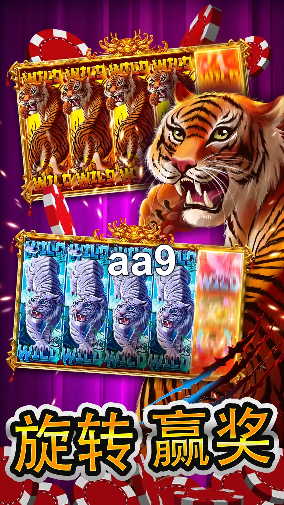 aa9 Capturas de tela Oficial APK